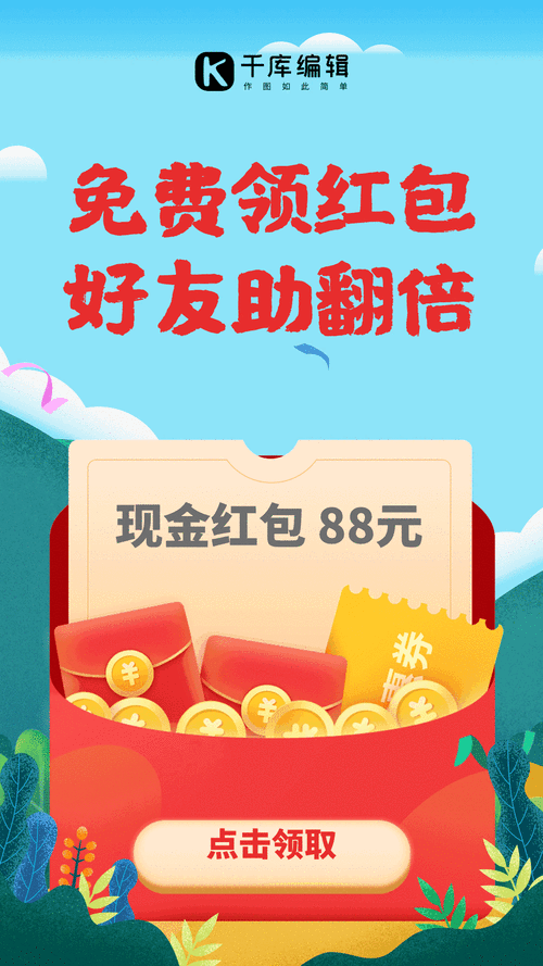 情迁内置抢红包6.71辅助下载游戏截图