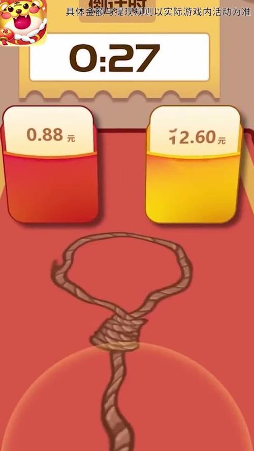 阿伟的假期新手福利领现金