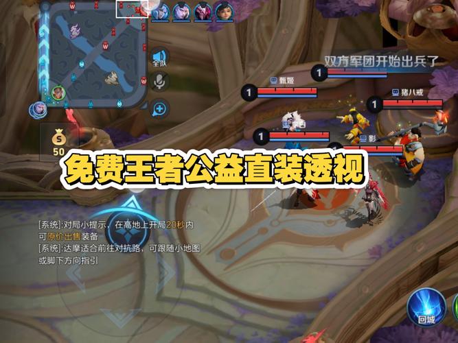 王者透视辅助最新2023免费版无限金币版安卓下载真人版缩略图