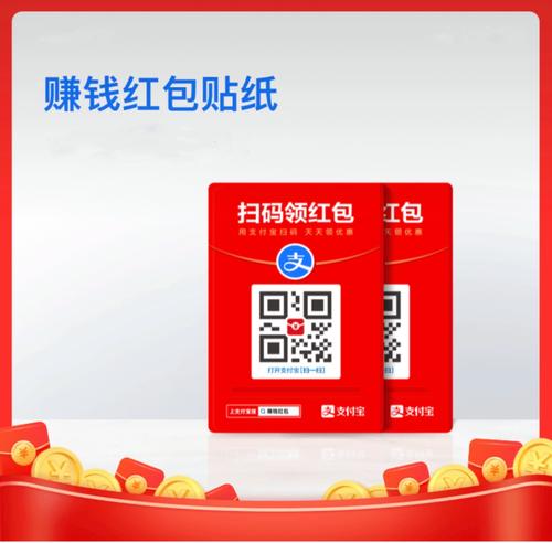 红包赚赚红包版缩略图