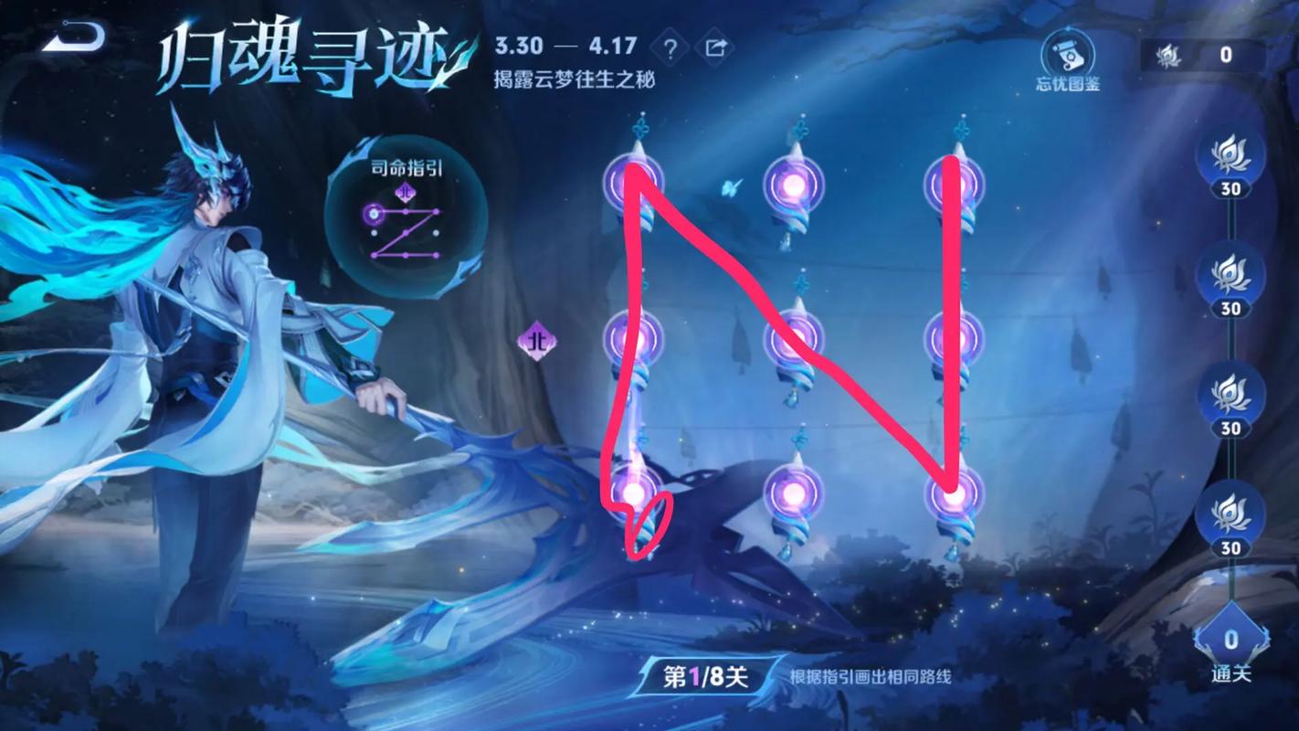 连线王者噩梦模式版游戏截图