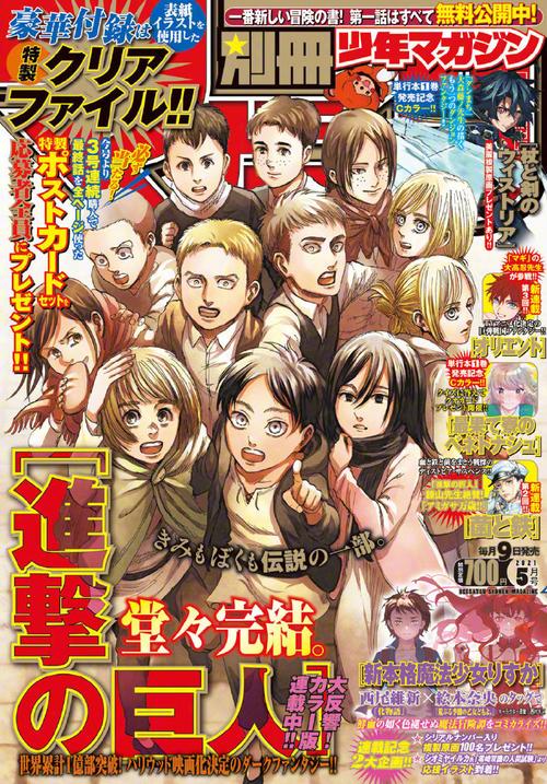 巨人吧漫画游戏截图