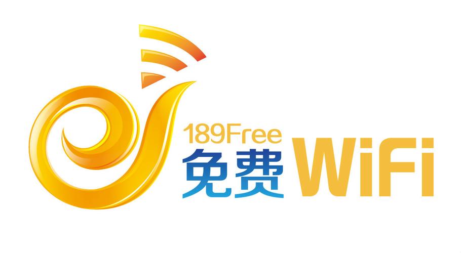 天翼WiFi游戏截图