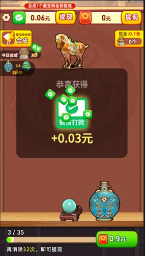 古董就是玩游戏红包图标