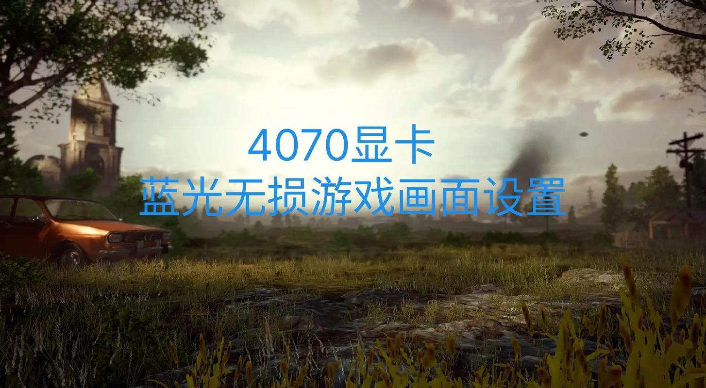 pubgtool画质修改超高清180帧