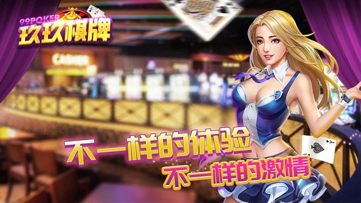玖玖游戏社区官方正版2024最新版下载