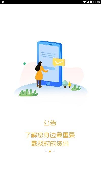 金鼠王国养殖赚钱游戏截图