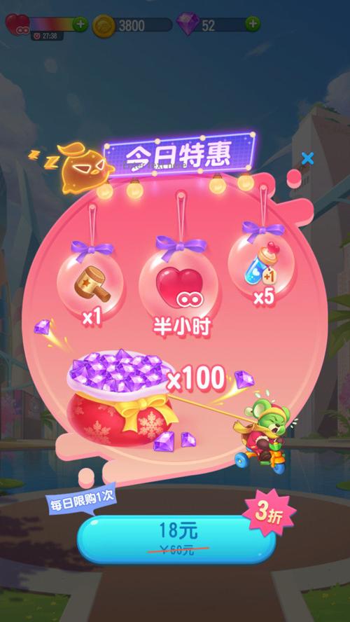 全民萌萌消消乐红包版