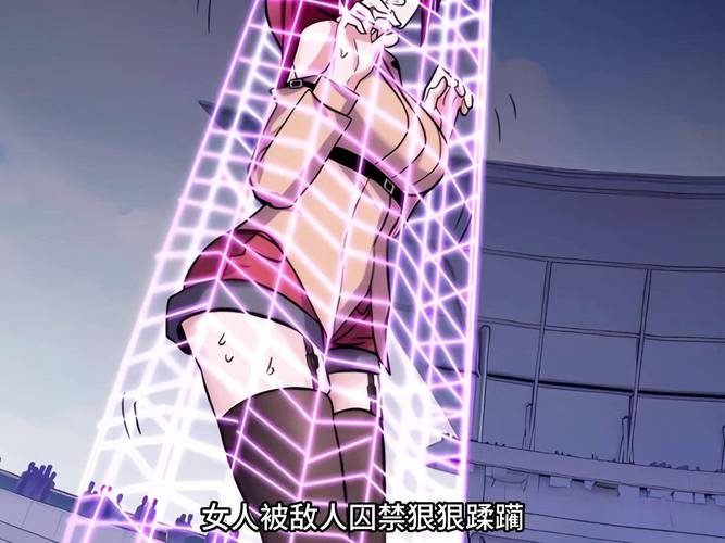 52KK漫画