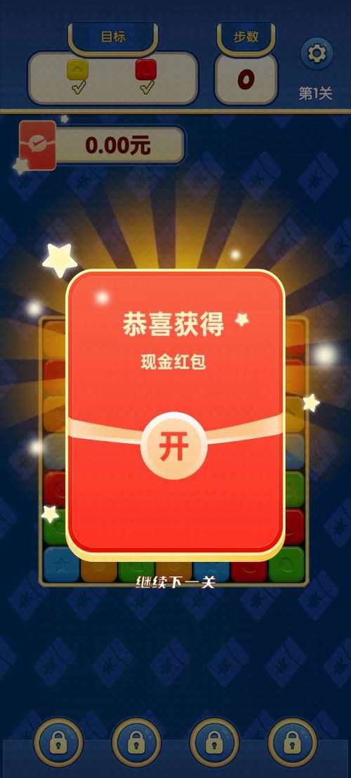 天天乐红包版
