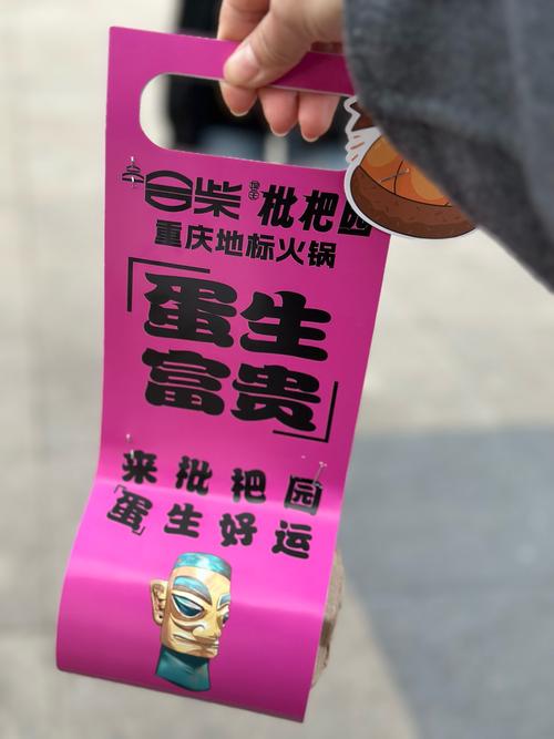 全民拿鸡蛋领红包游戏截图