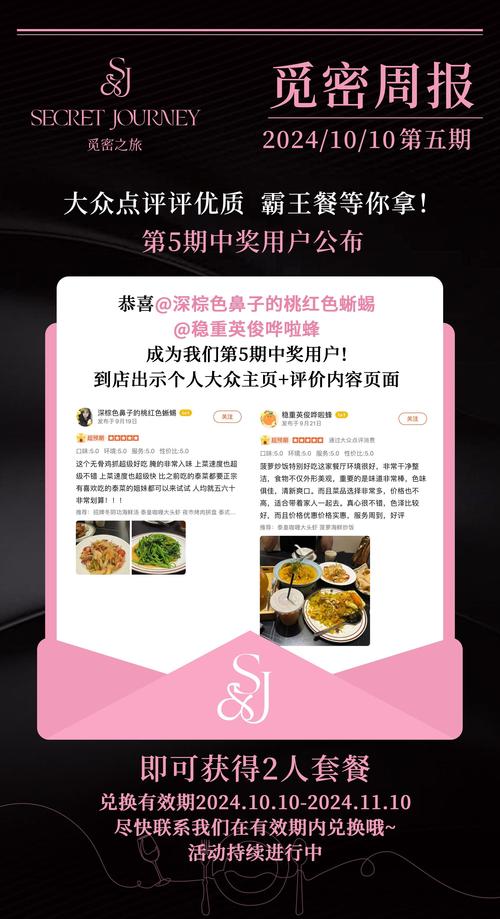 锦鲤精选APP