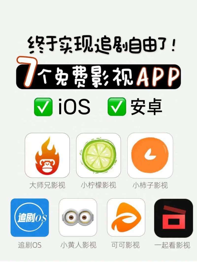 乌拉影视APP免费官方版缩略图