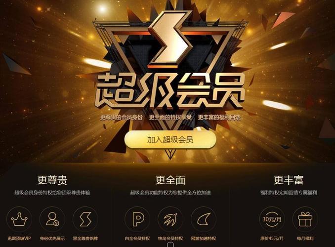 R18游戏网站进入永久会员版游戏截图