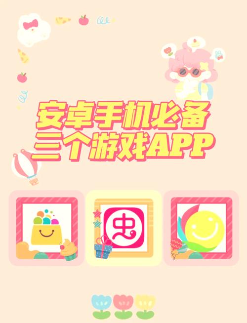懒虫试玩游戏截图