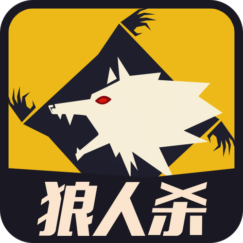 天黑狼人杀透视辅助缩略图