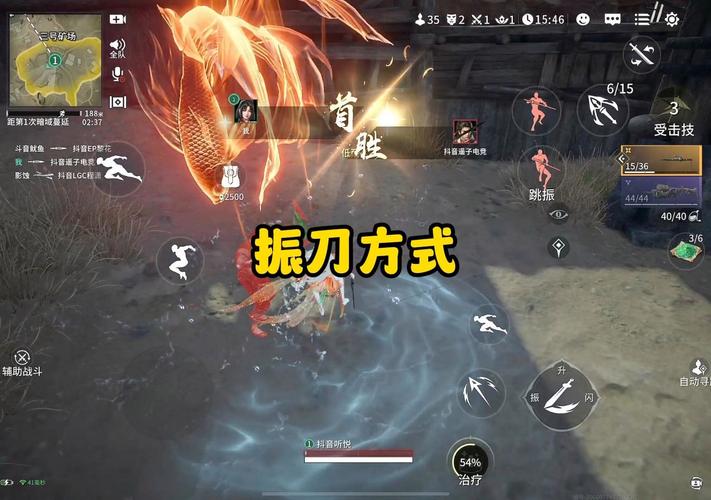 永劫无间手游振刀辅助缩略图