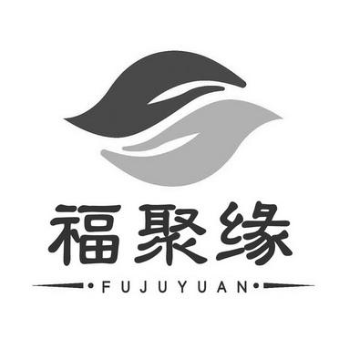 福缘网赚游戏截图