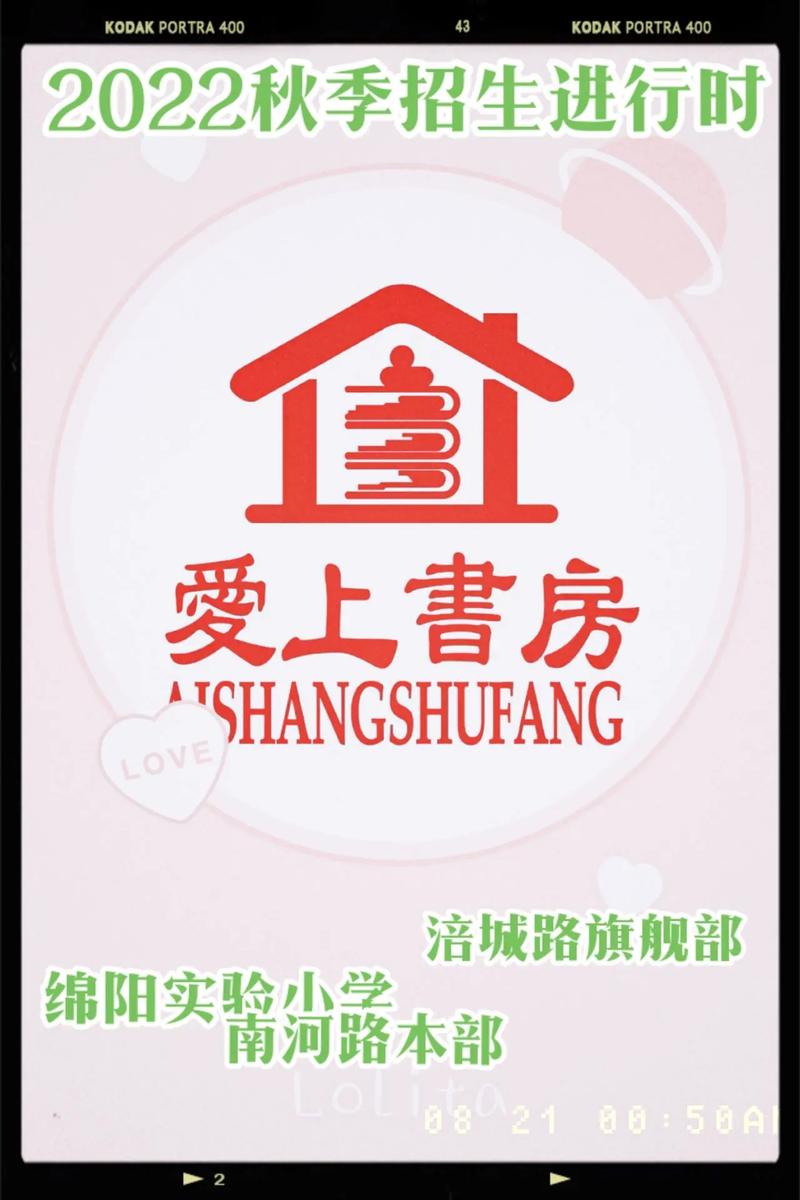 爱上书游戏截图