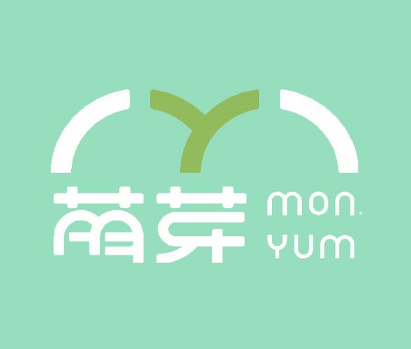 萌芽商城app游戏截图