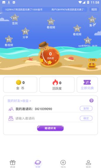 多鱼网中文版