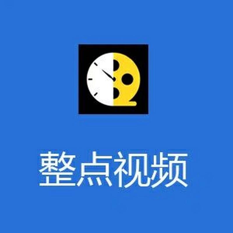 全民看点极速版游戏截图