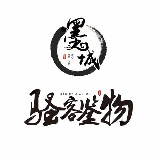墨城广告游戏截图