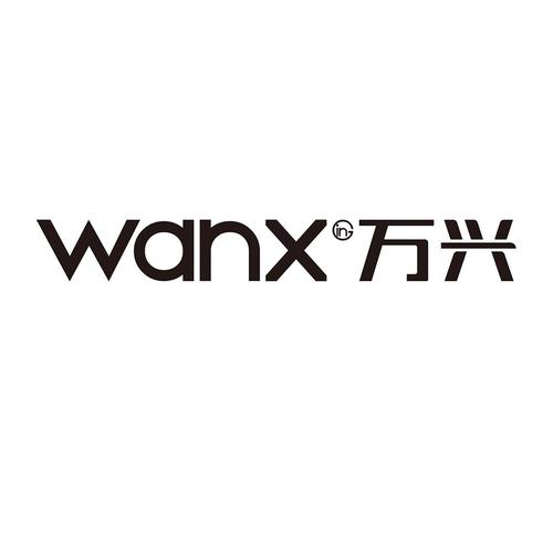 万兴喜