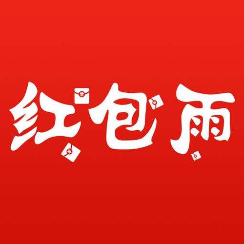 全民红包雨app游戏截图