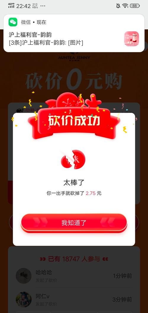 砍掉一切红包版