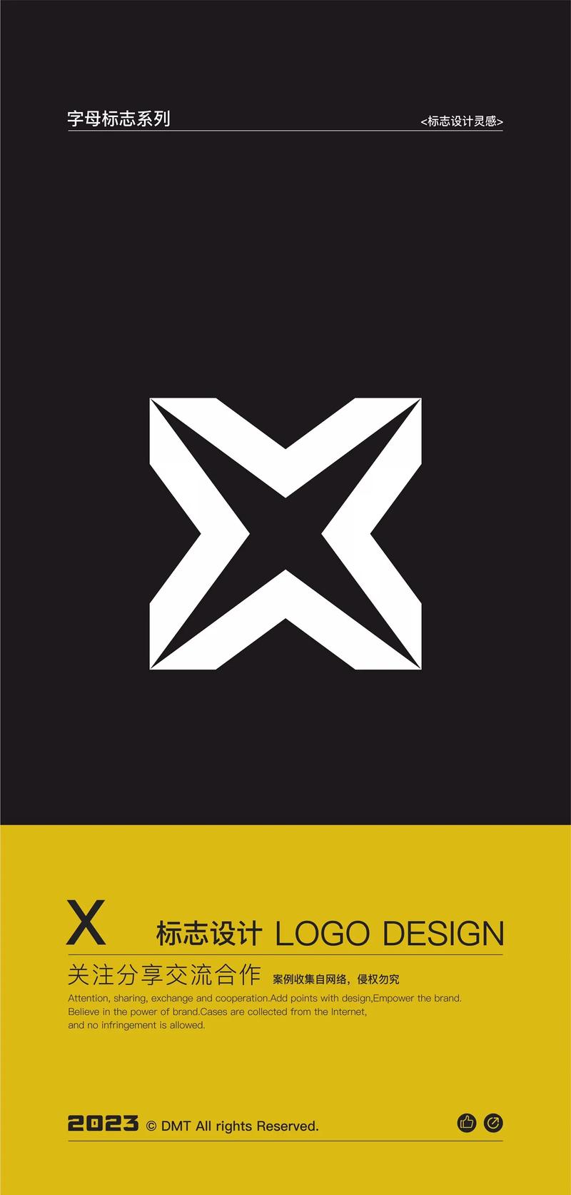 X-状态游戏截图