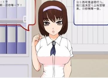偷窃少女的教育方法手机版游戏截图