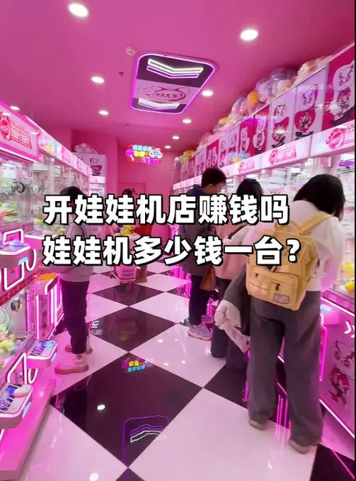 娃娃赚汉化版游戏截图