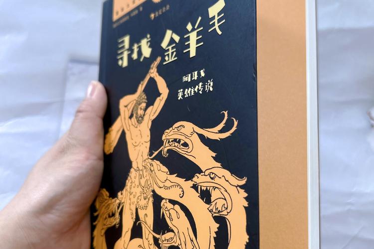金羊阅读