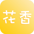 花香app聊天(一对一)图标