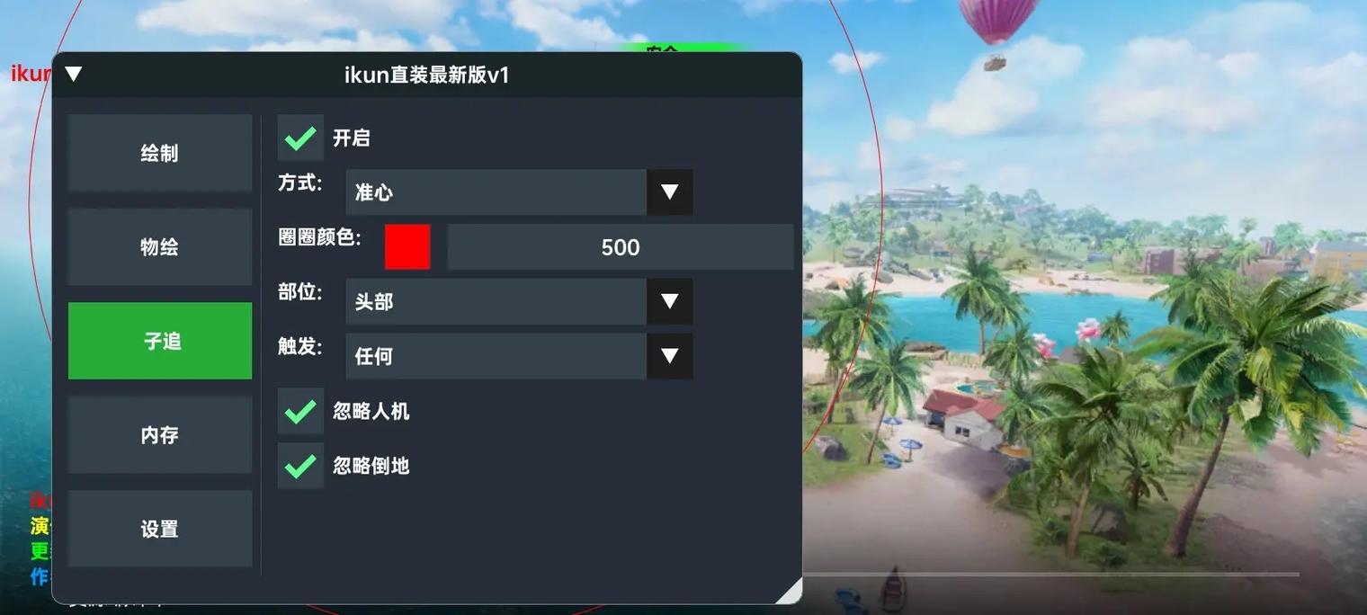 ikun直装