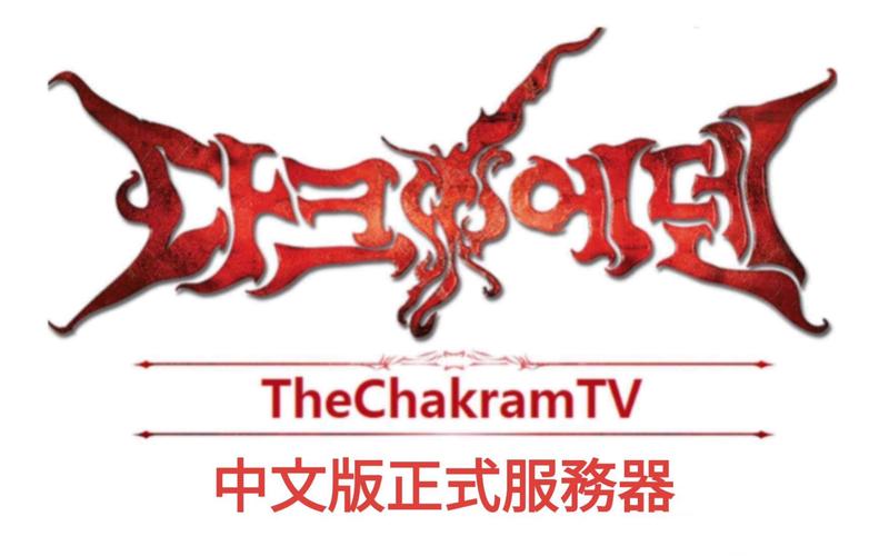 天之炼狱下载图标