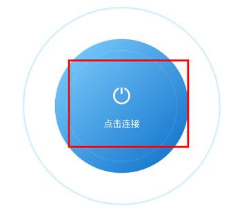 神龙加速器