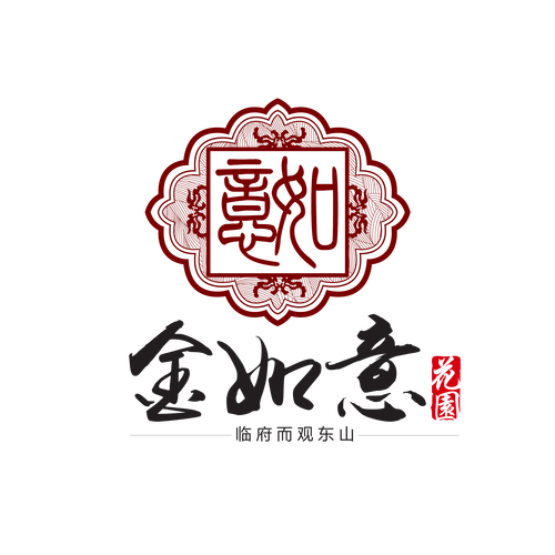 如意花园红包版2021