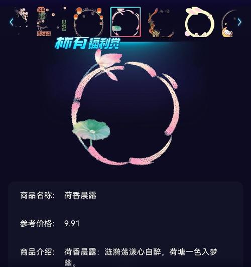 小鱼飞飞刷金币烧饼修改器缩略图