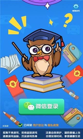 姐姐连连看赚钱版图标