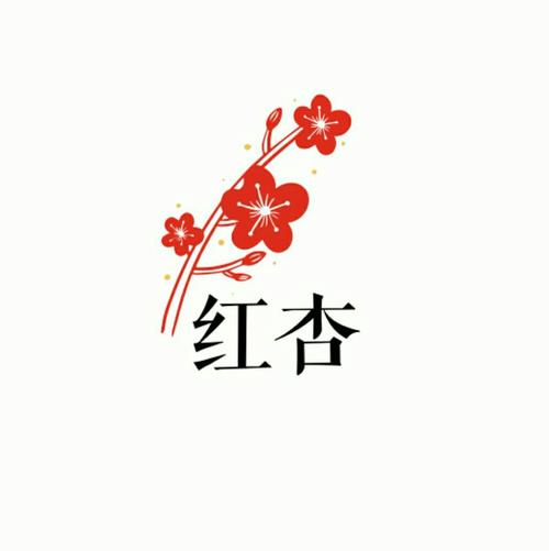 红杏小说游戏截图