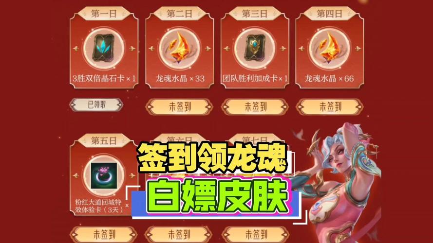 水晶龙争鸣礼包领取助手图标