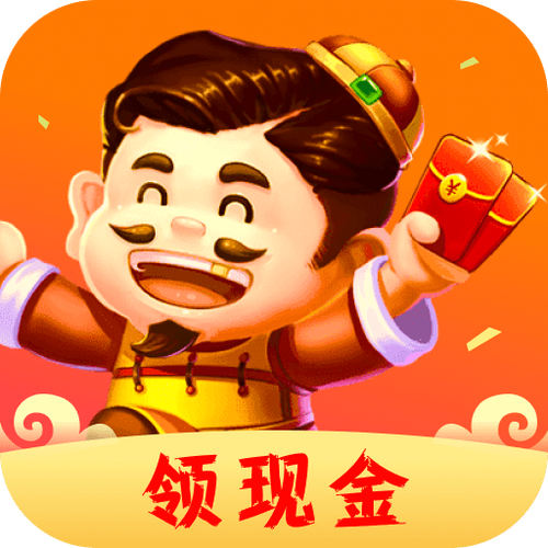 答题成财神红包版游戏截图