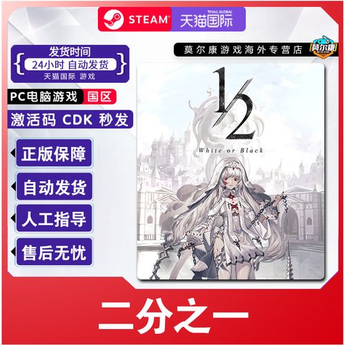 黑与白2修改器最新版游戏截图