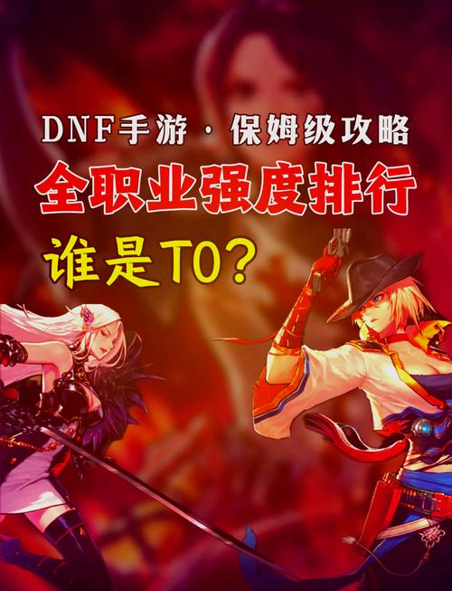 地下城与勇士m搬砖版缩略图