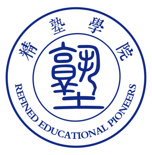精塾学院app游戏截图