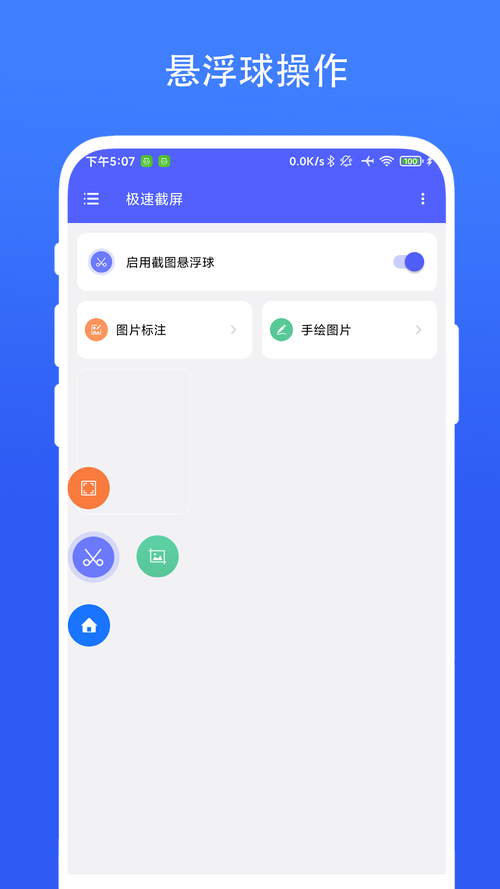 极速看看