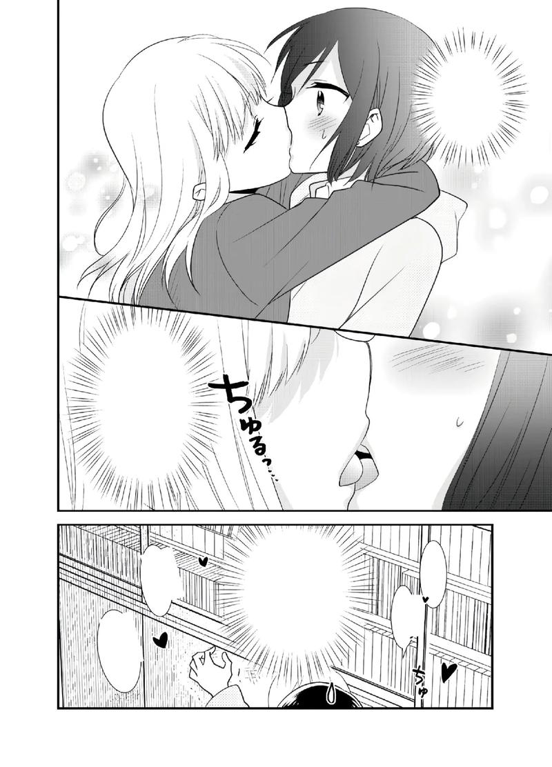 亲漫漫画去广告版