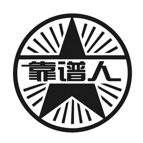 靠谱漫画游戏截图